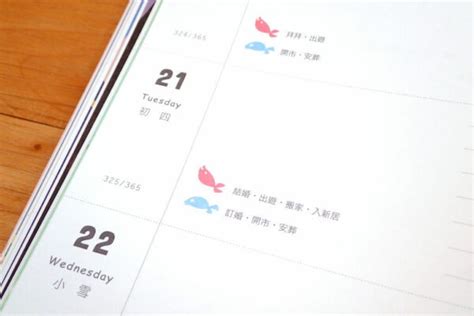 歲煞入宅|2024入宅吉日：搬家入厝黃道吉日、移徙入宅挑好日！